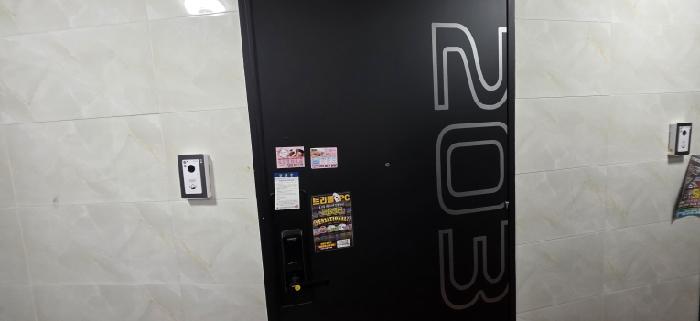 203호 안내문