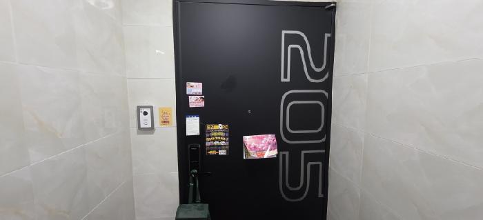 205호 안내문