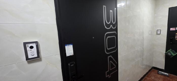 304호 안내문