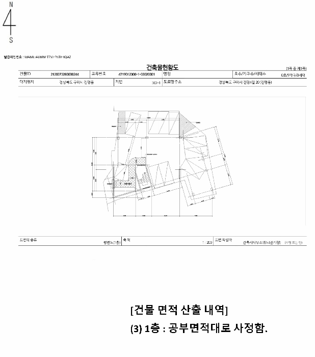 건 물 개 황 도