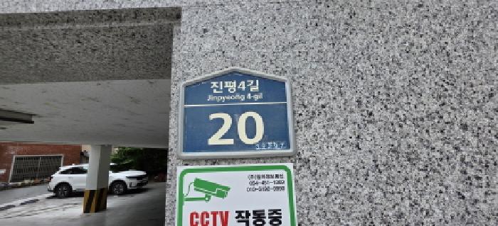 본건 도로명 주소