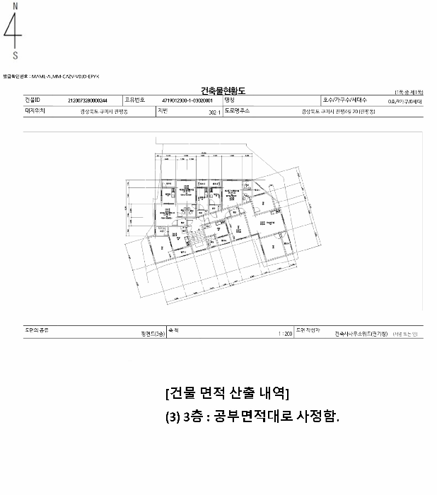 건 물 개 황 도