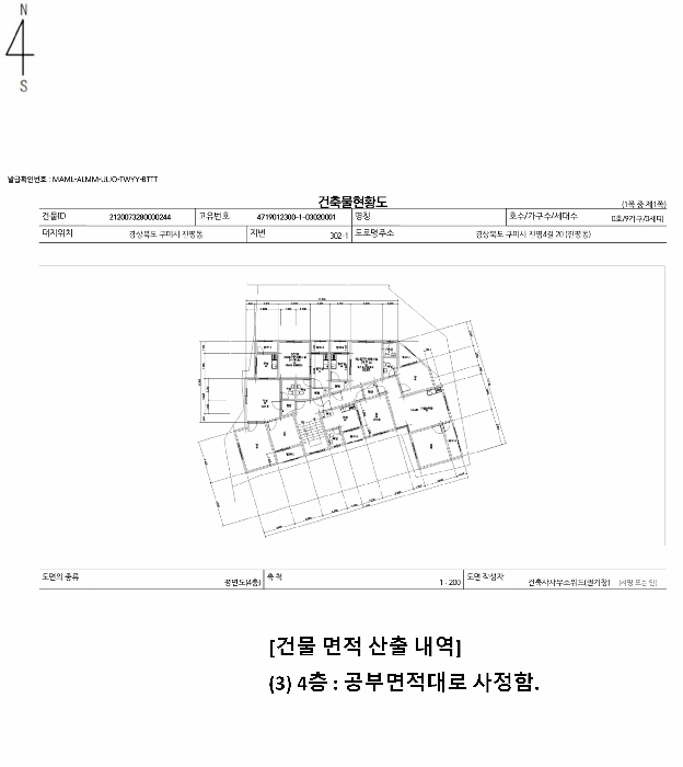 건 물 개 황 도