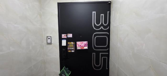 305호 안내문