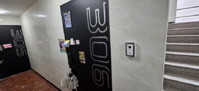 306호 안내문