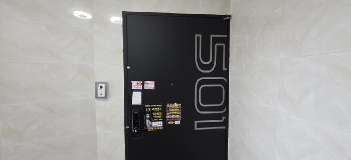501호 안내문