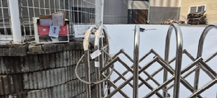 안내문 부착