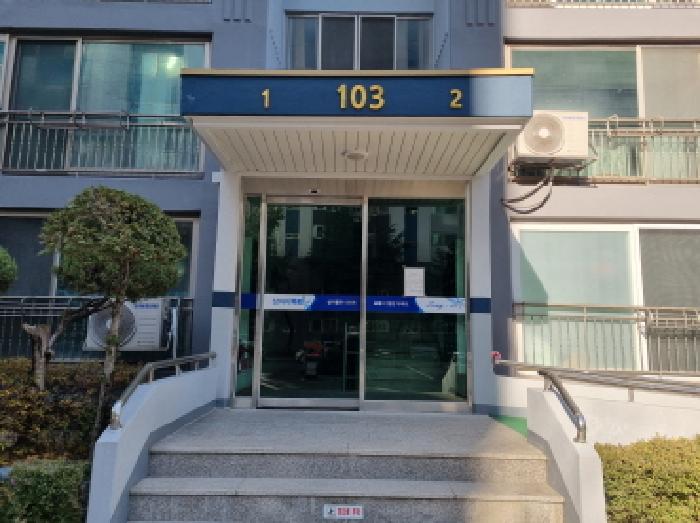공동출입구