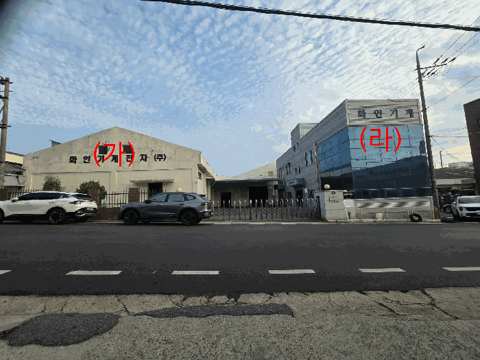 [본건전경]