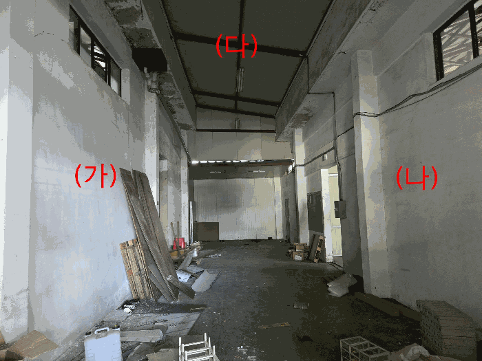 [일련번호 2-(다)]