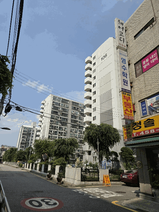 본건 소재 아파