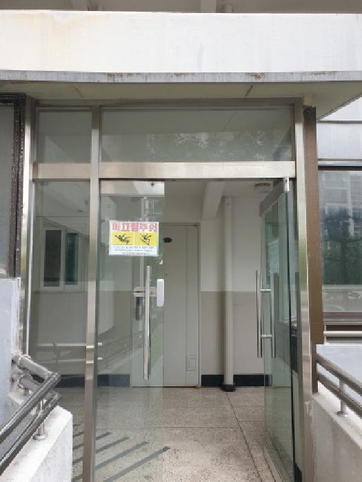 출입구