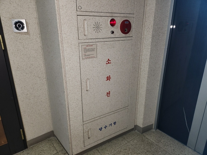 소화전