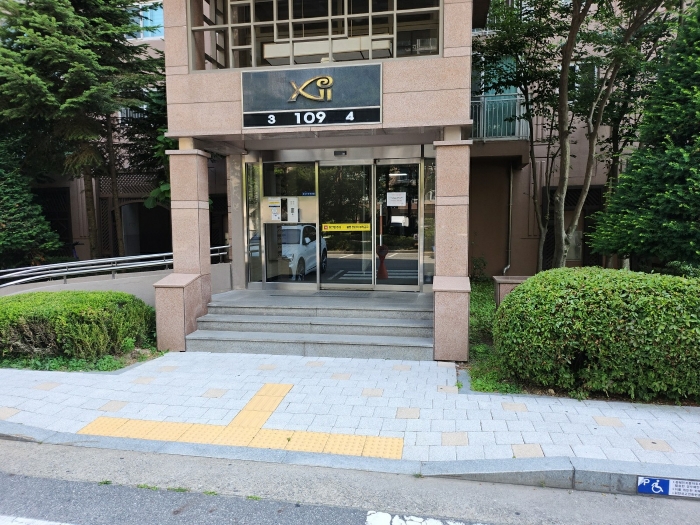 출입구