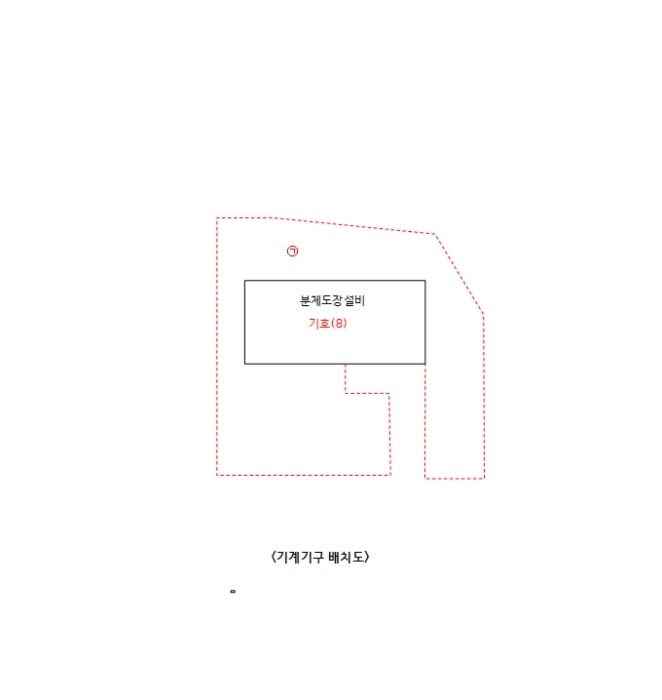 기계기구 배치도