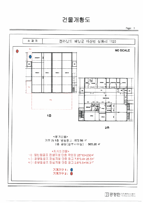 내 부 구 조 도