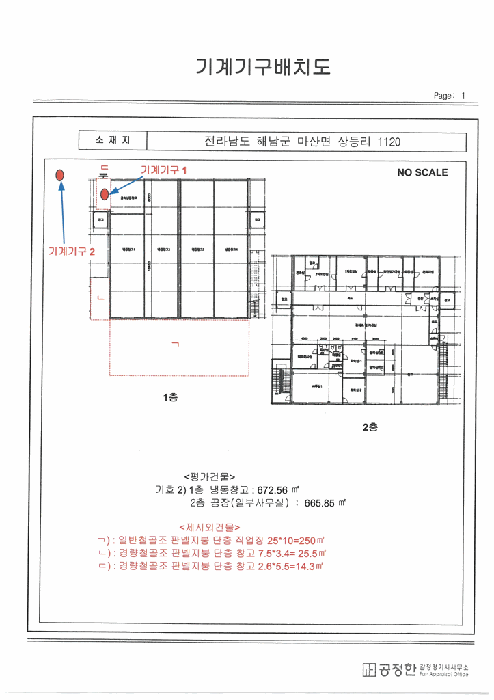 내 부 구 조 도