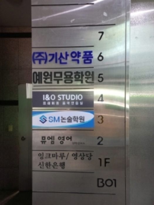 층별안내도