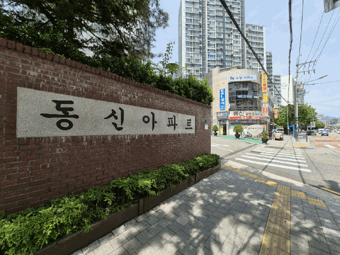 본건 아파트입구