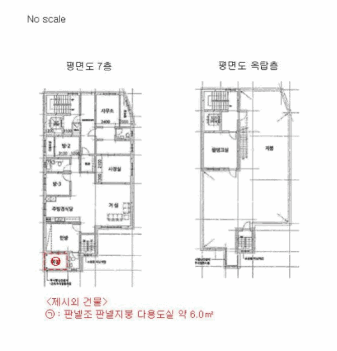 건 물 개 황 도