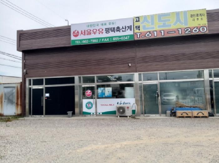* 본건 목적물 2. 전경(101-103호 점포)