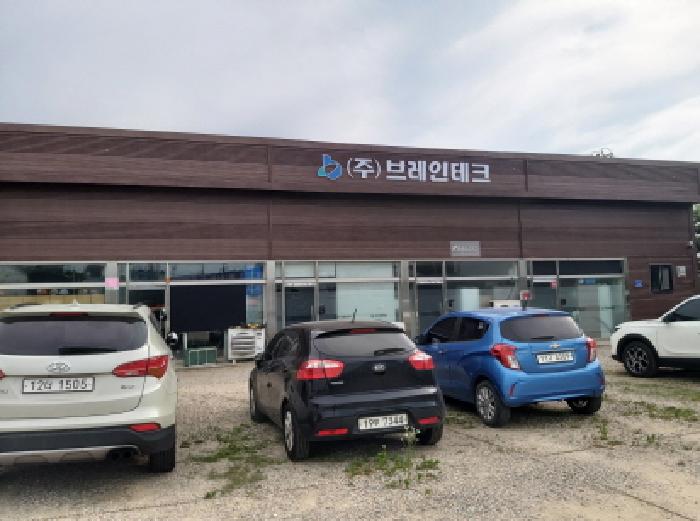 * 본건 목적물 2. 전경(109호 등 점포 브레인테크)