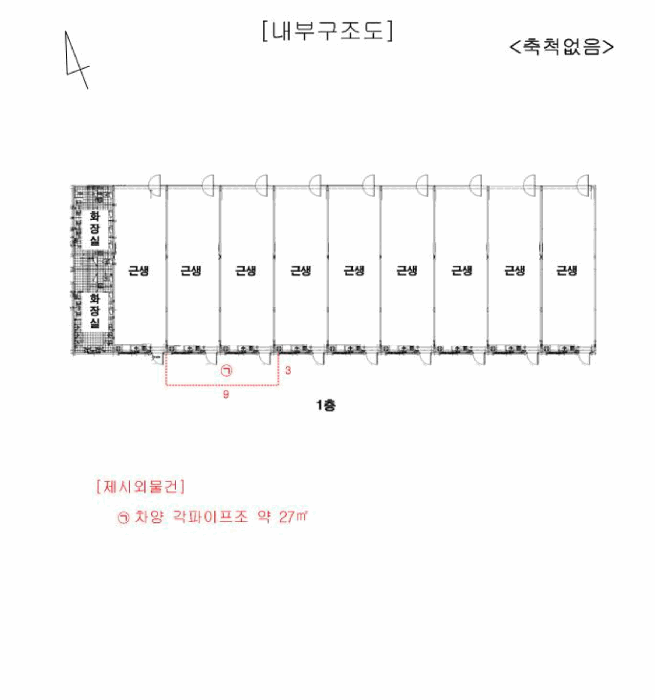 건 물 개 황 도