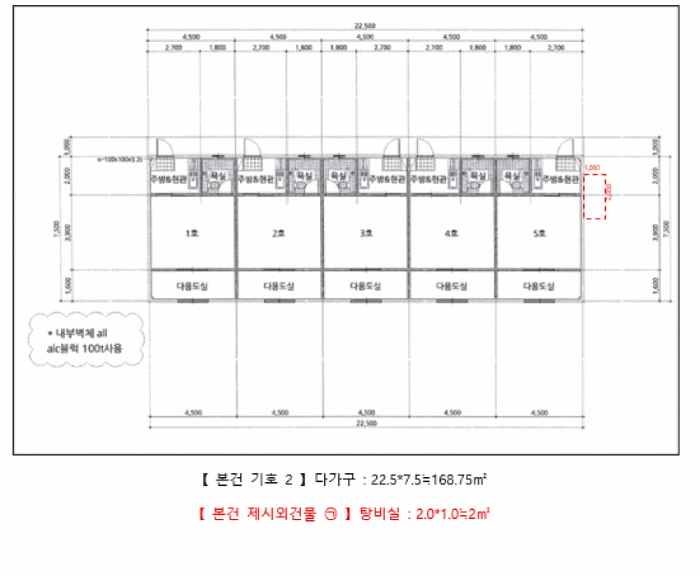 건 물 개 황 도