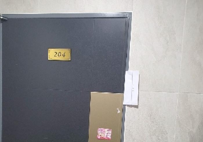2층 204호 출입문 