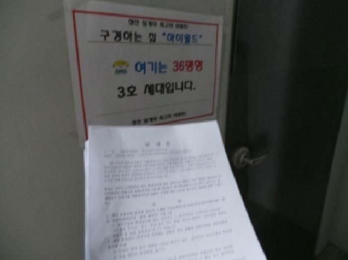 본건 안내문