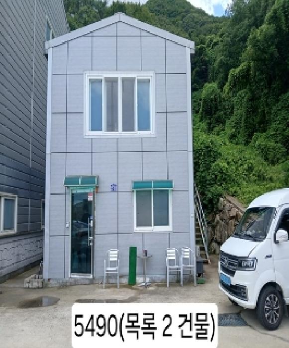 본건 목록 2. 건물 중 부속 건물