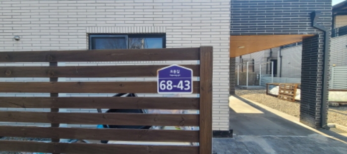 목록 4 건물 