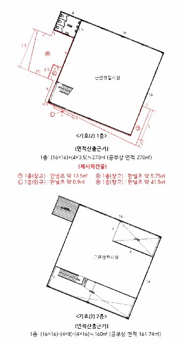 건 물 개 황 도