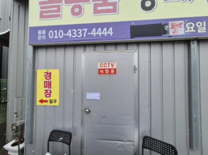 전유세대 출입문