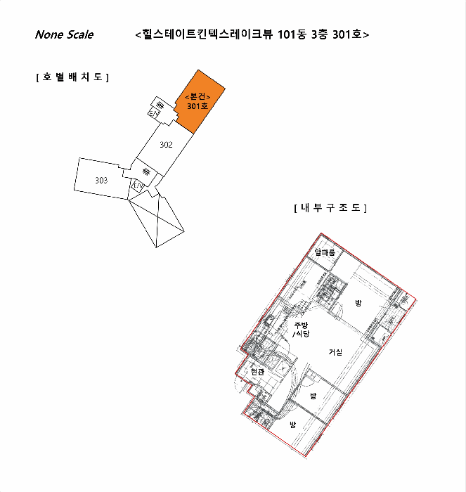 내 부 구 조 도