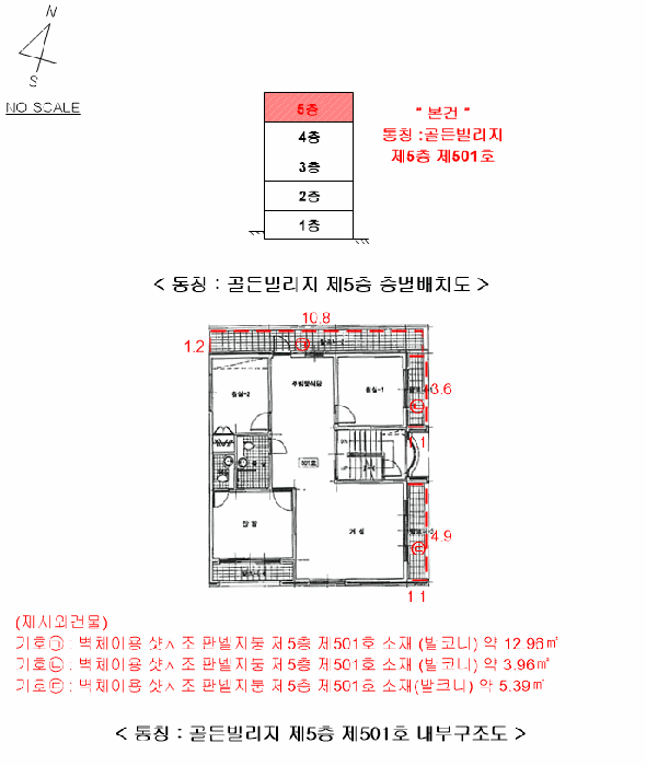 층별배치도 및 