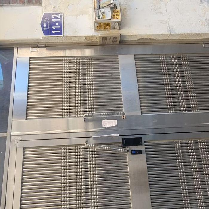 이 사건 부동산