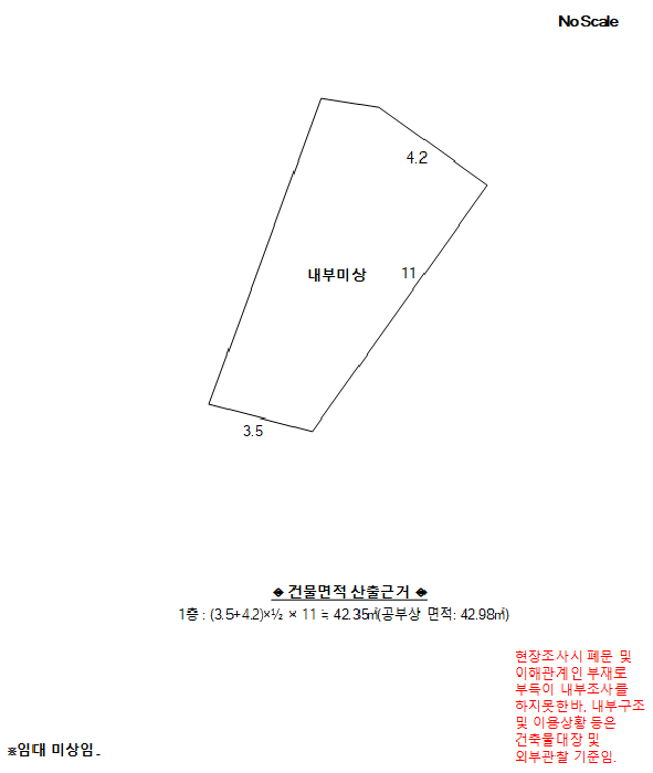 건 물 개 황 도