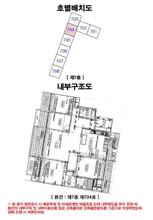 내 부 구 조 도
