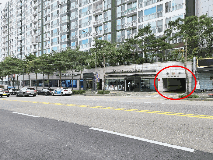 본단지 지하주차장 진출구