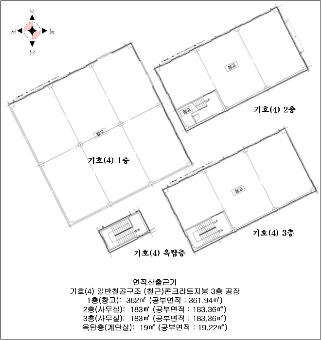 건 물 개 황 도
