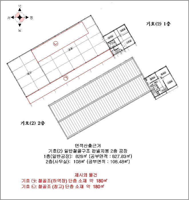 건 물 개 황 도