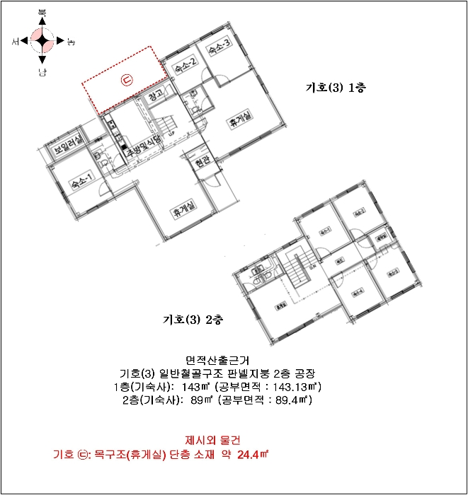 건 물 개 황 도