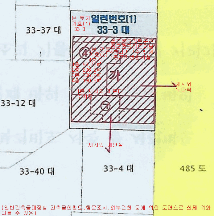 지적및건물개황도(Free Scale)
