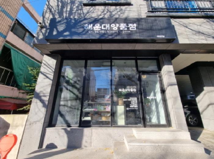 1층 점포