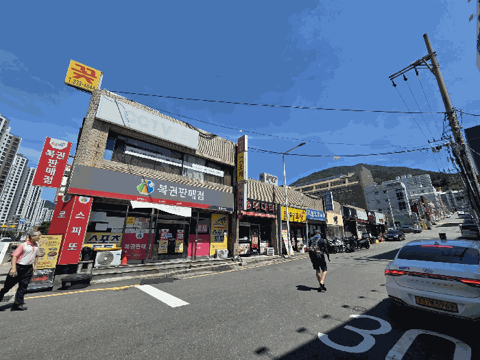본건전경