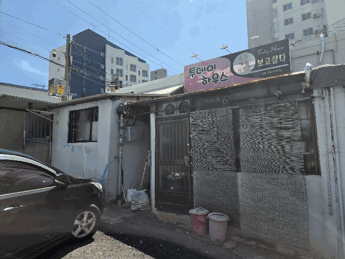 제시외 물건 ㉡