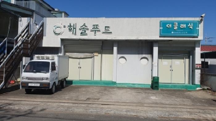 기호1 2