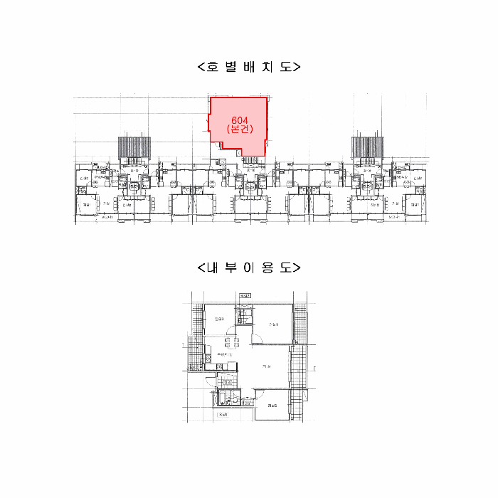 호 별 배 치 도