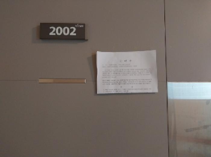 20층 2002호